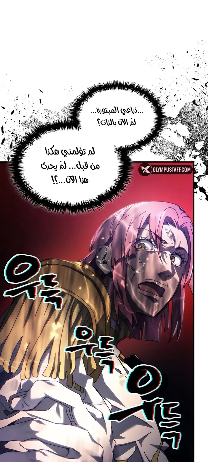 الصفحة 52 من 64