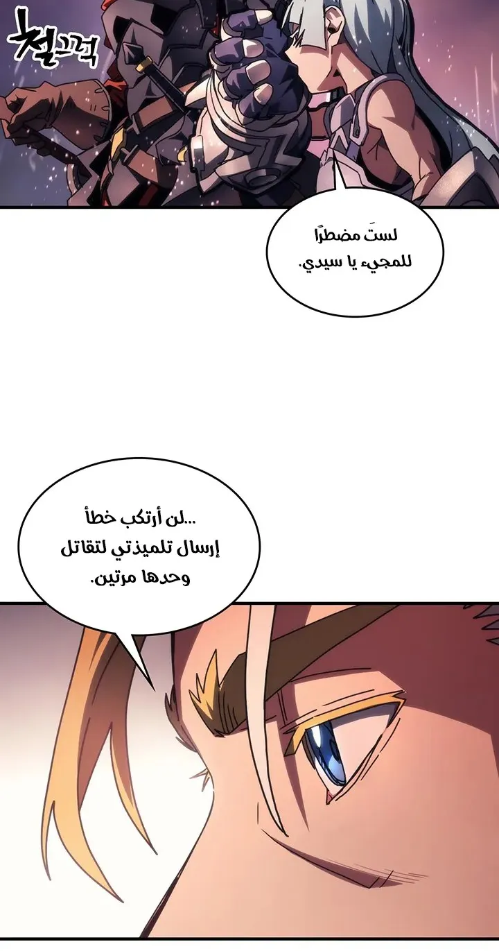 الصفحة 39 من 64