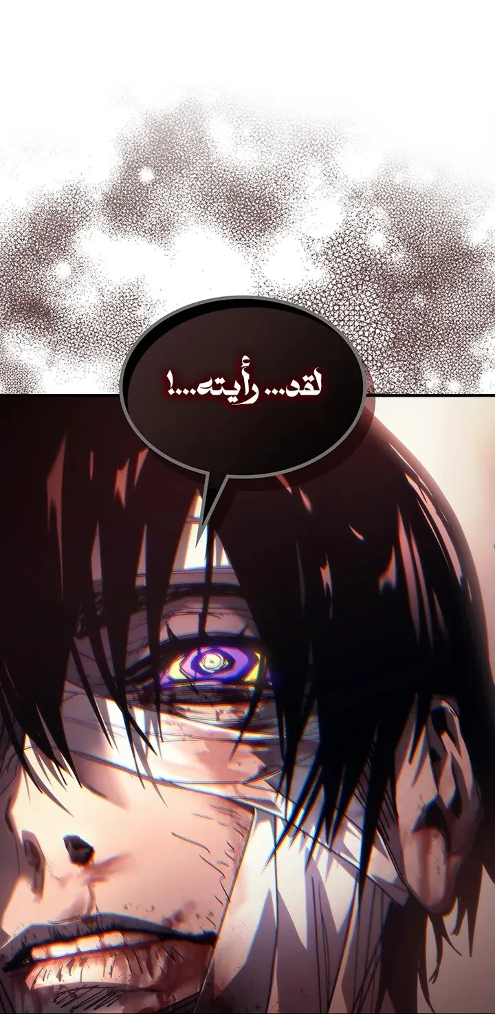 الصفحة 59 من 64