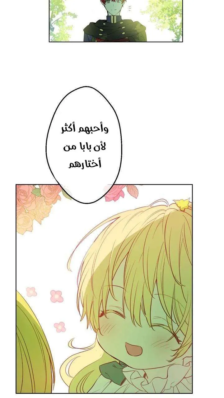 الصفحة 72 من 95