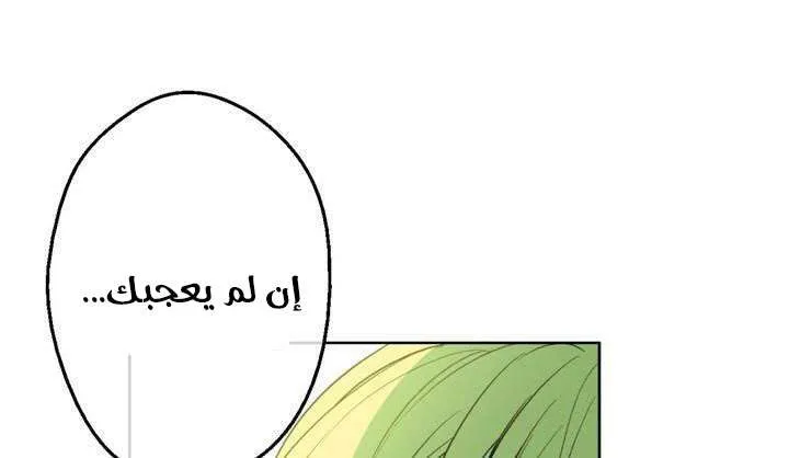 الصفحة 67 من 95