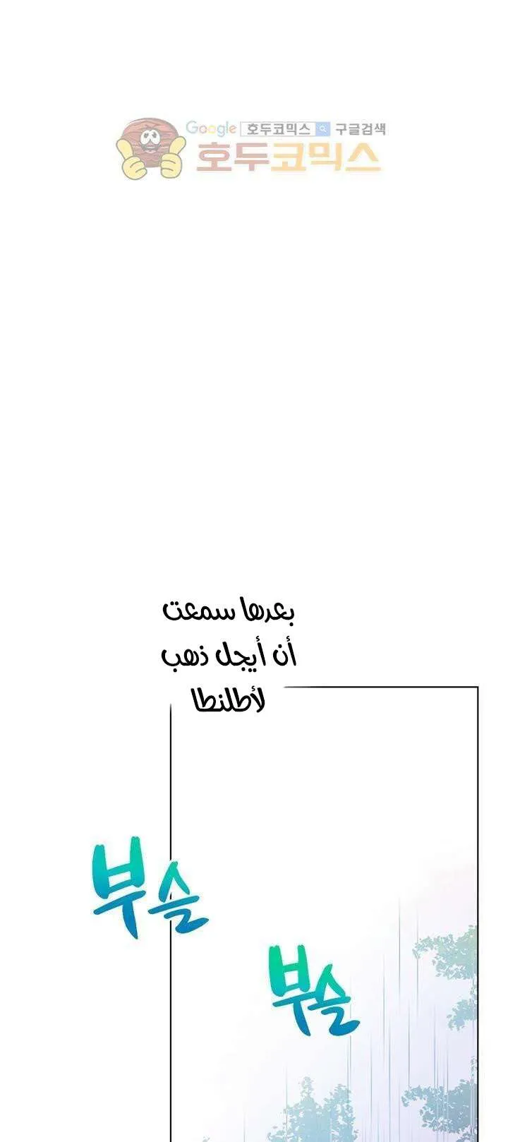 الصفحة 83 من 95