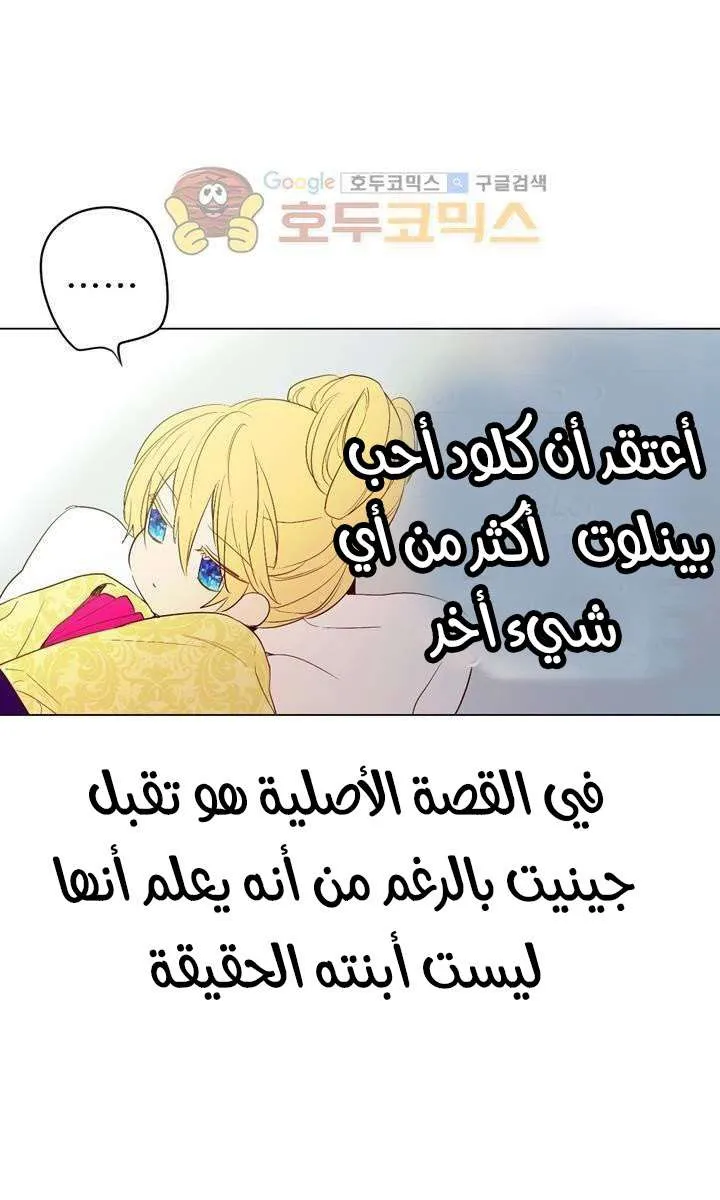 الصفحة 49 من 95