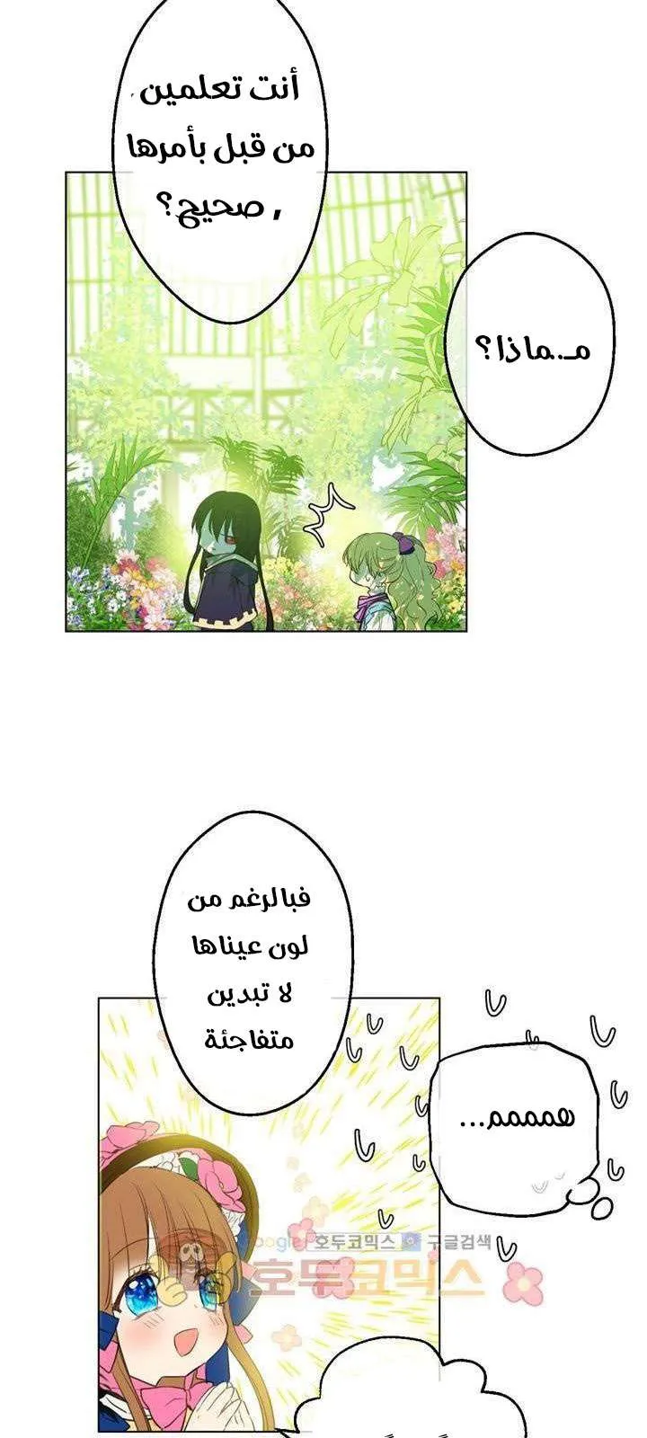 الصفحة 10 من 95