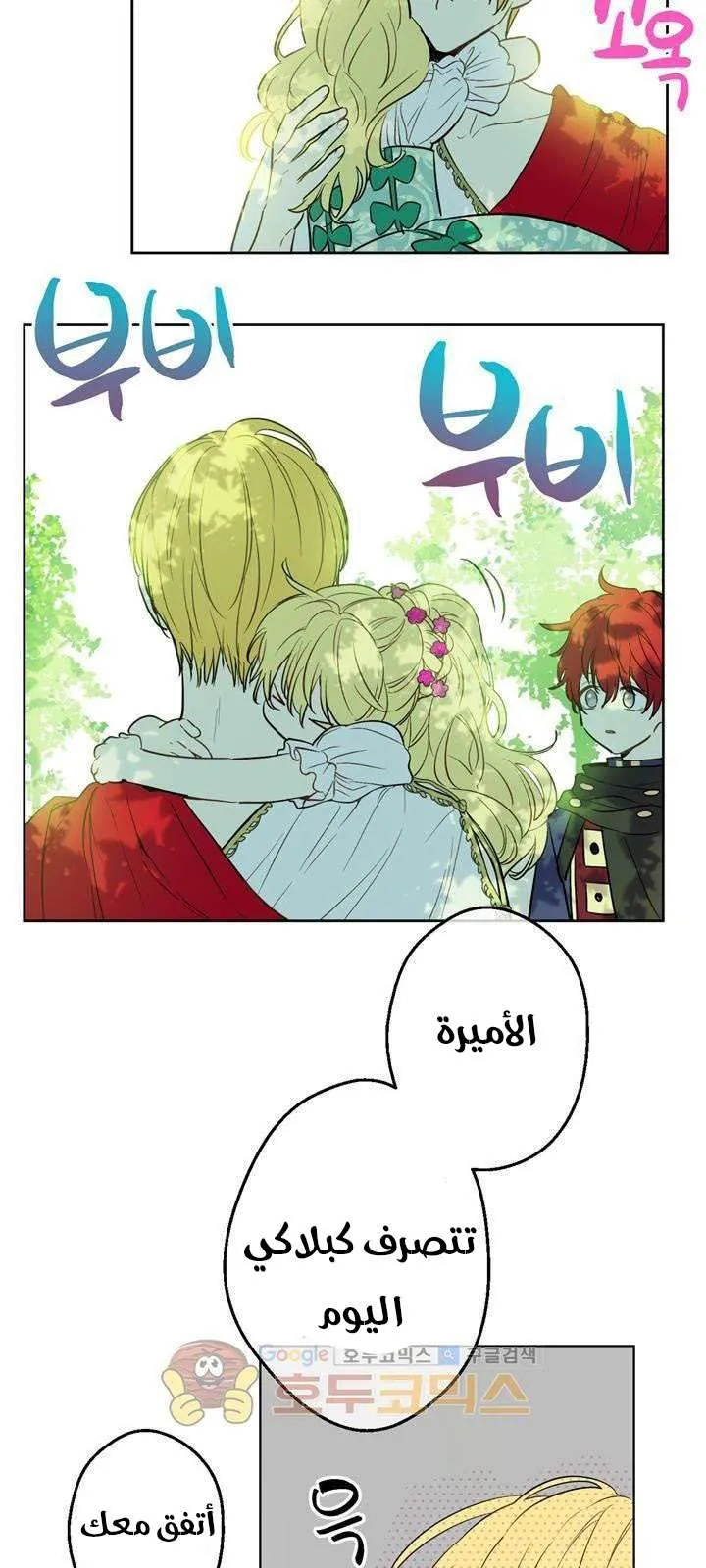 الصفحة 61 من 95