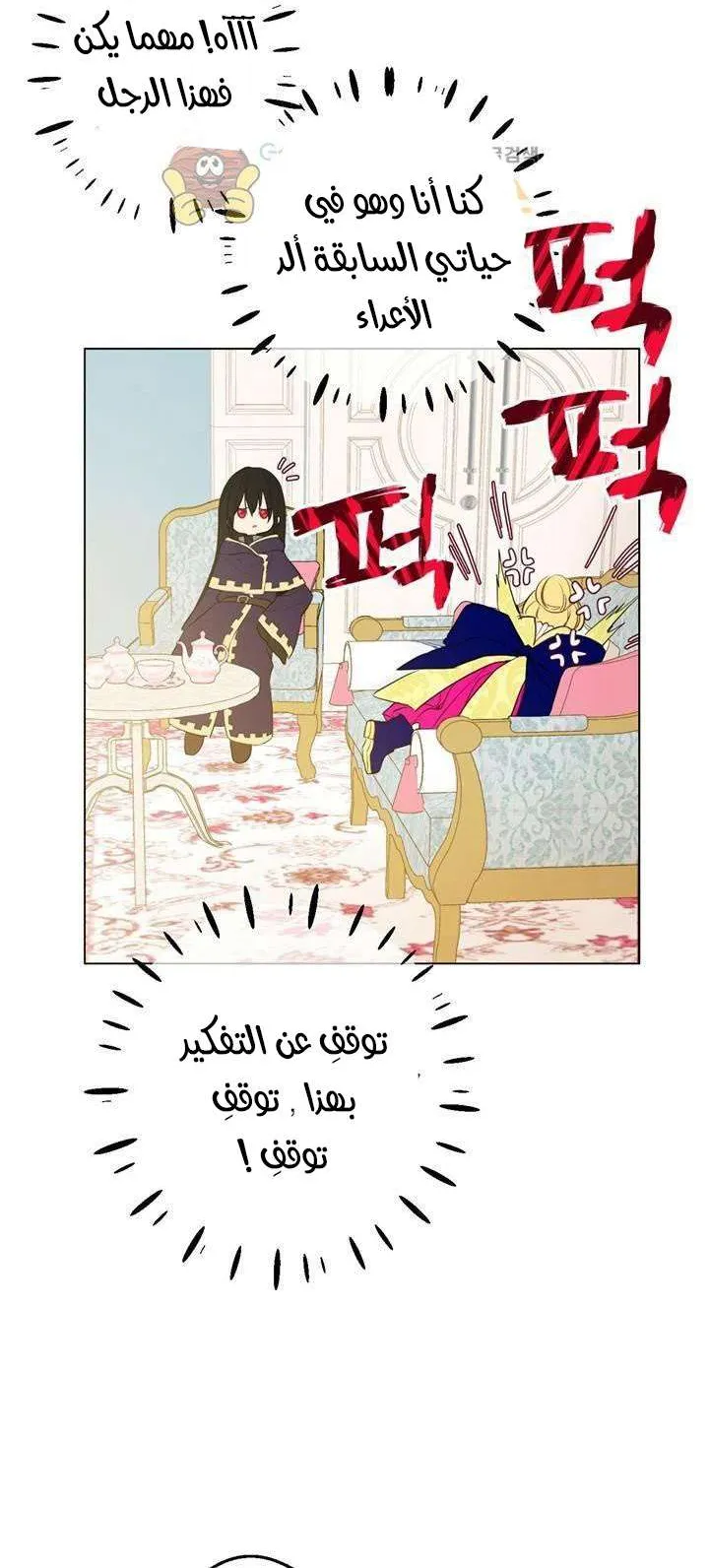الصفحة 52 من 95