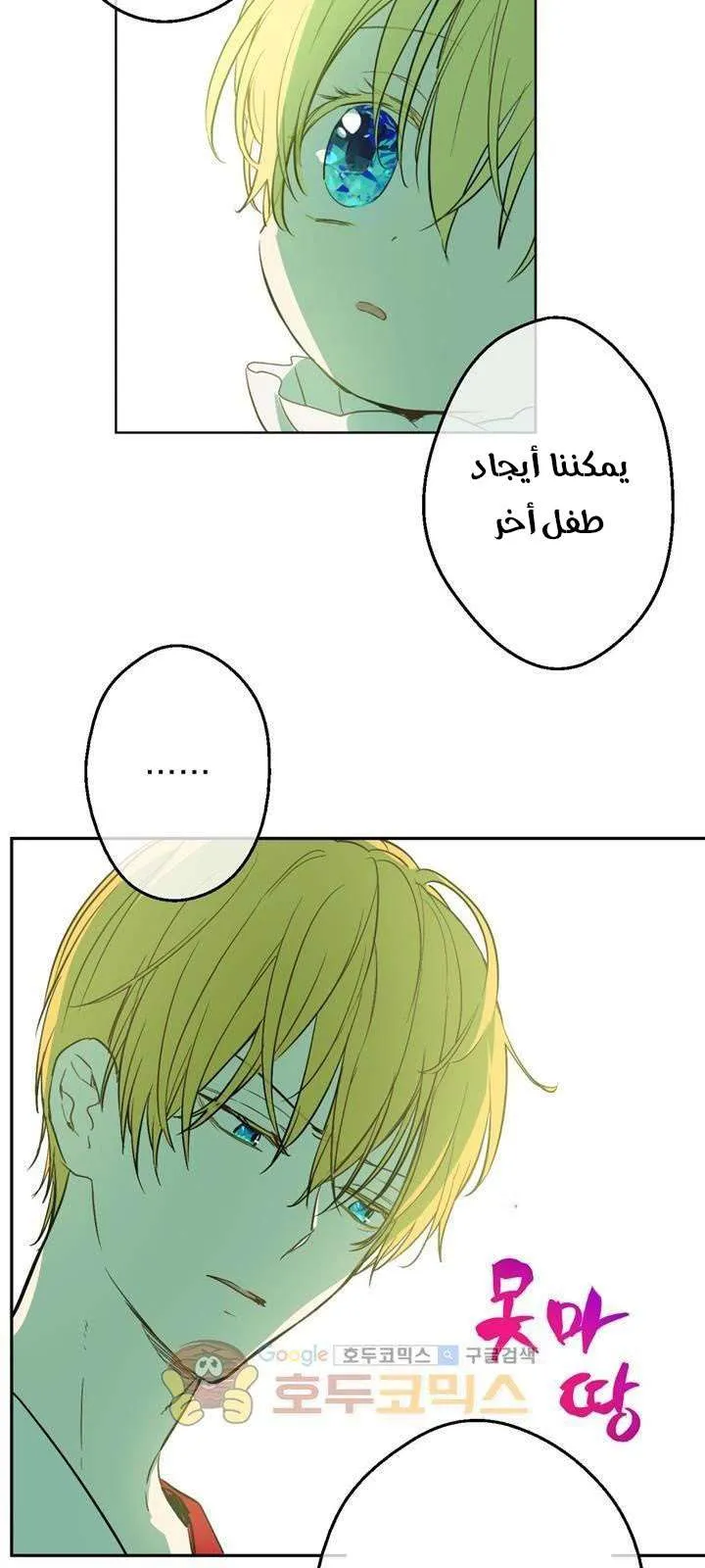 الصفحة 68 من 95