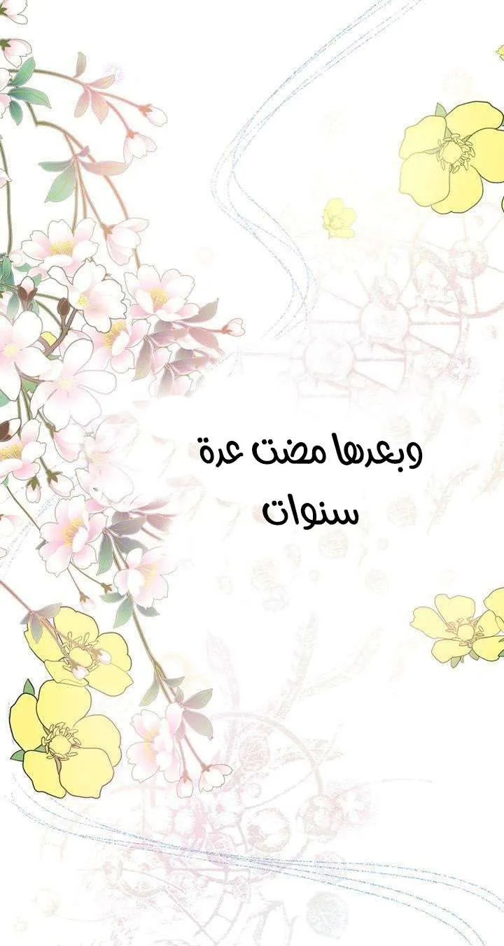 الصفحة 94 من 95