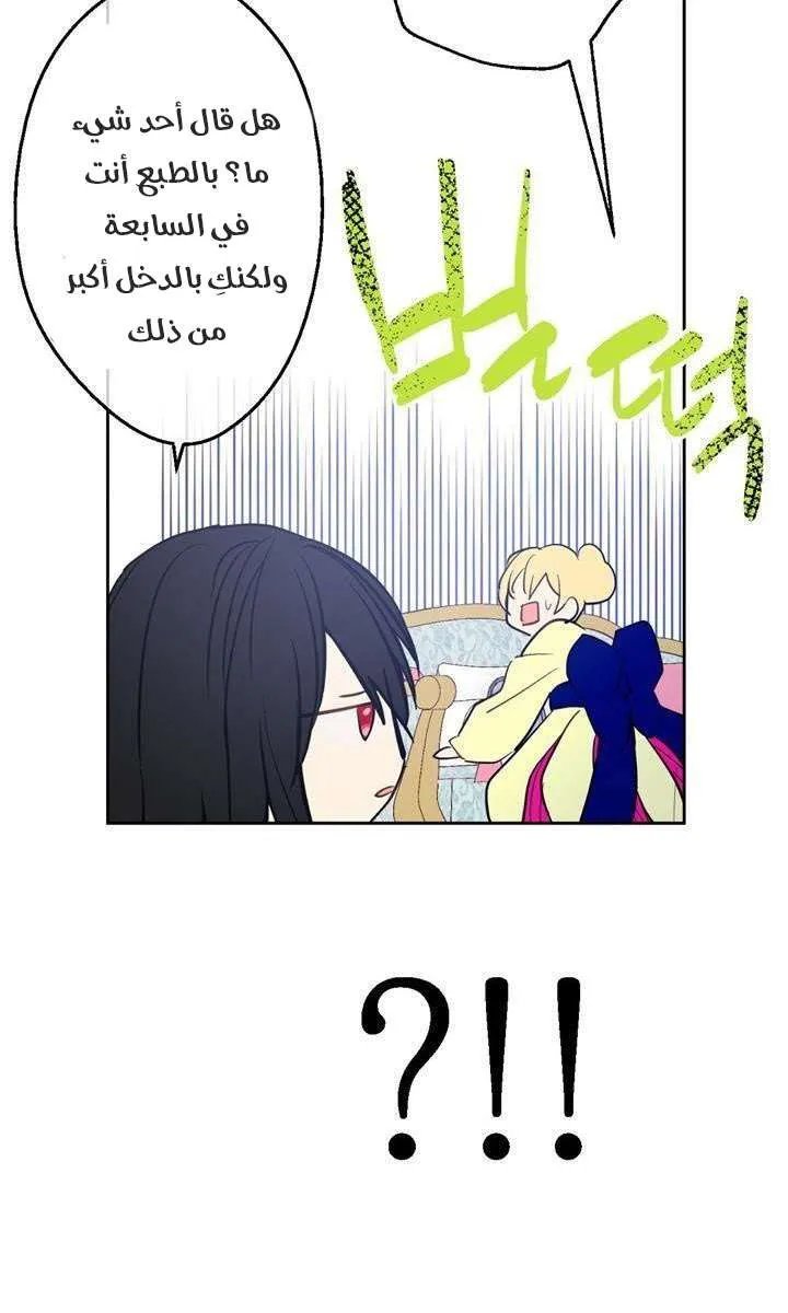 الصفحة 55 من 95
