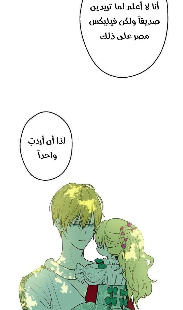 الصفحة 69 من 95