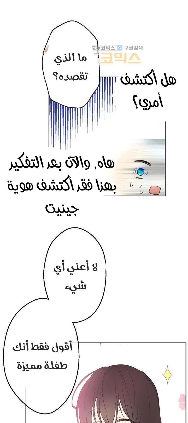 الصفحة 56 من 95