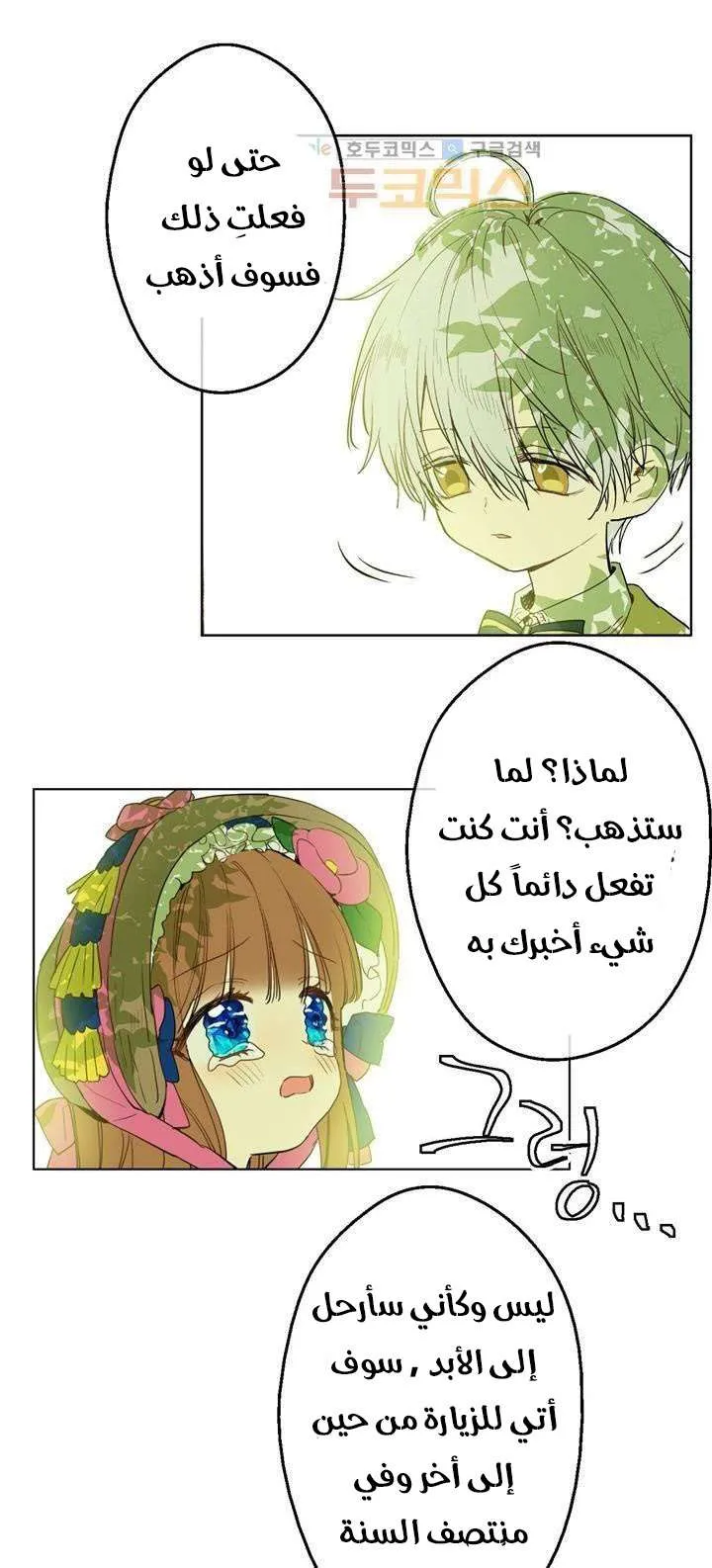 الصفحة 13 من 95