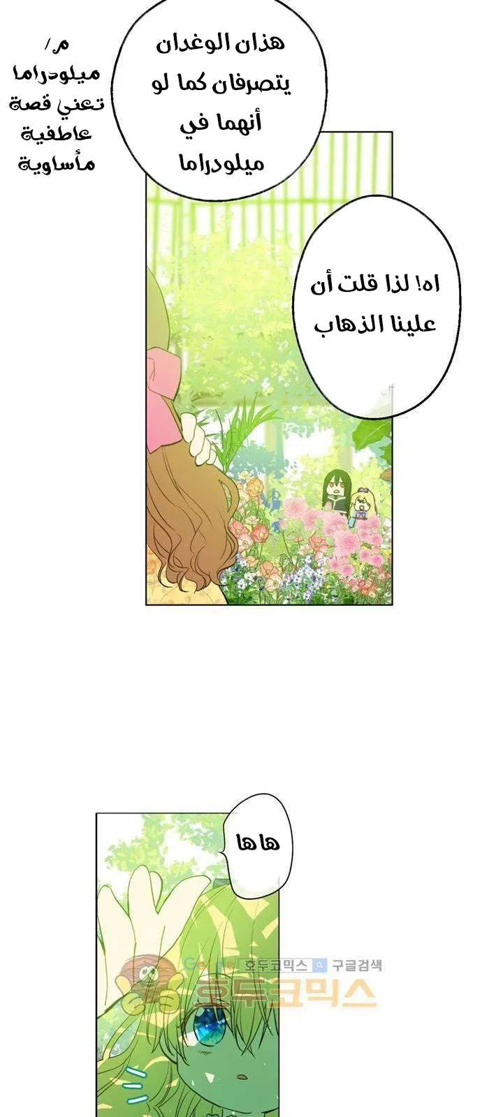 الصفحة 16 من 95