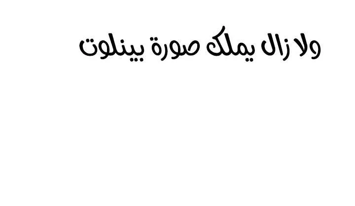 الصفحة 50 من 95