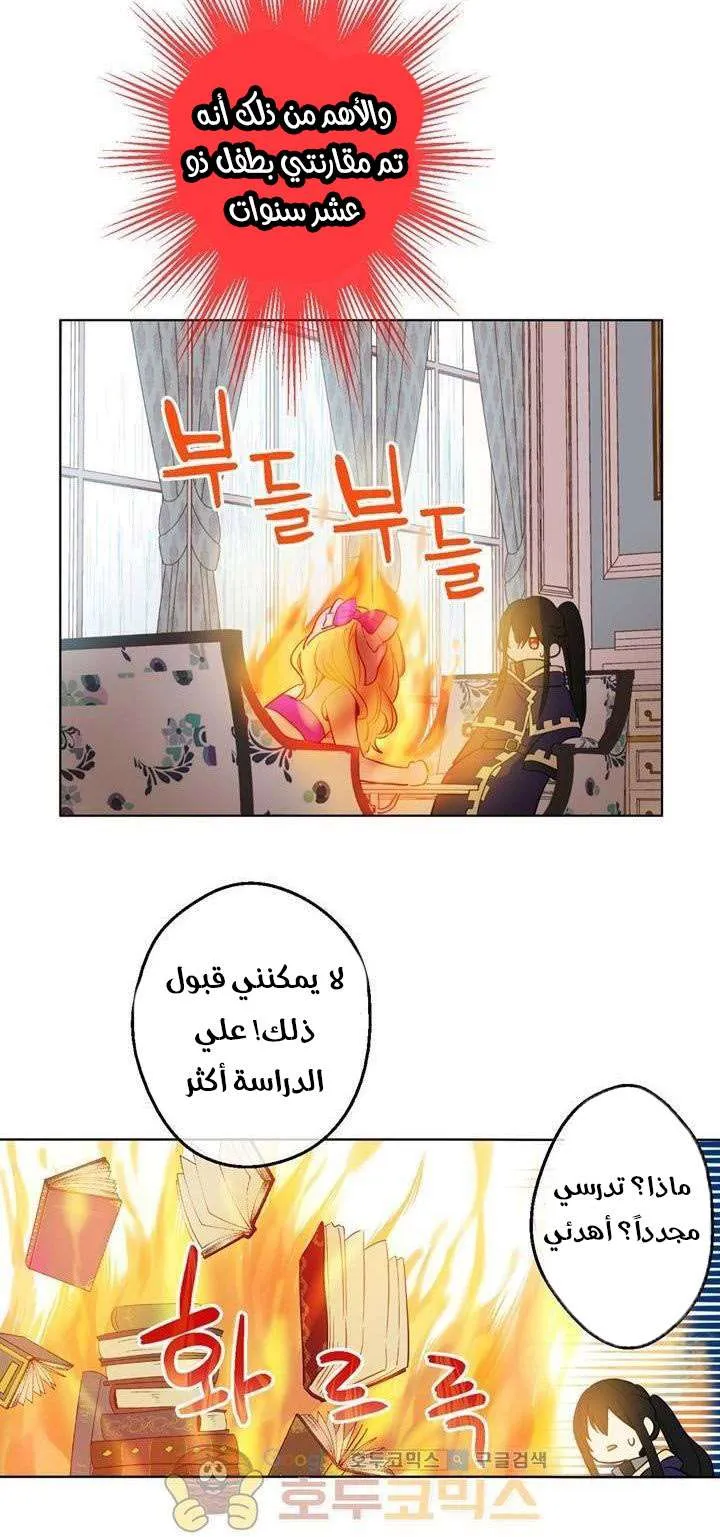 الصفحة 86 من 95