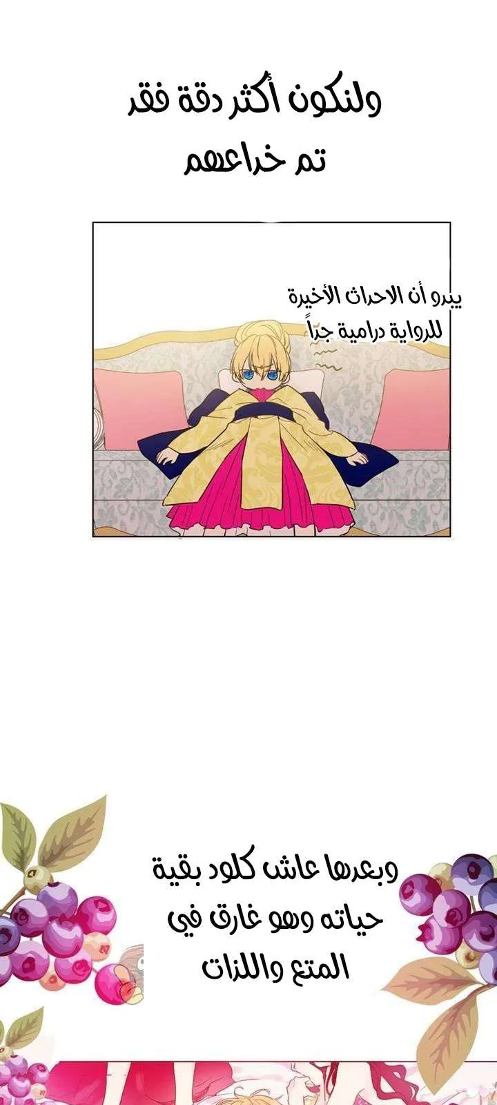 الصفحة 46 من 95
