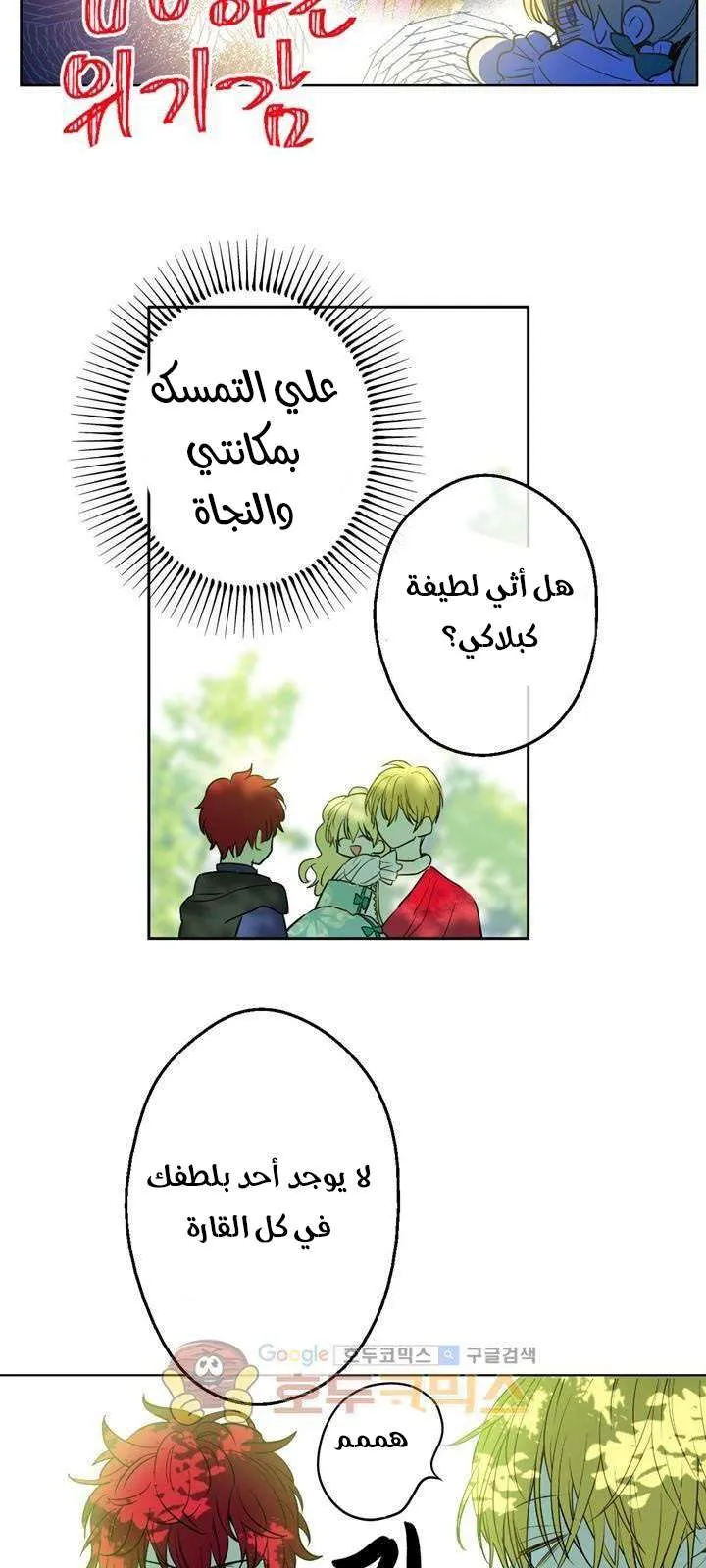 الصفحة 63 من 95