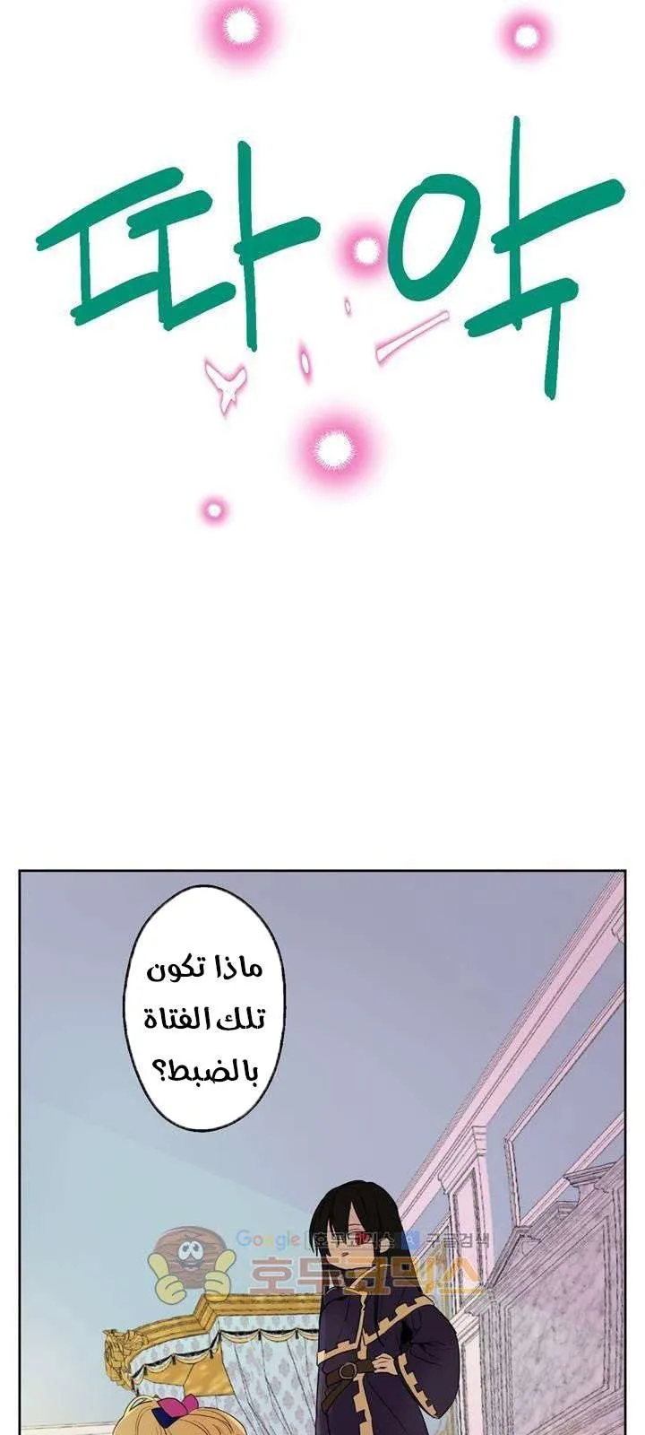 الصفحة 18 من 95