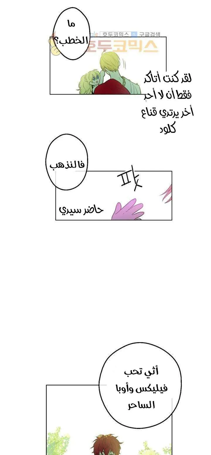 الصفحة 71 من 95