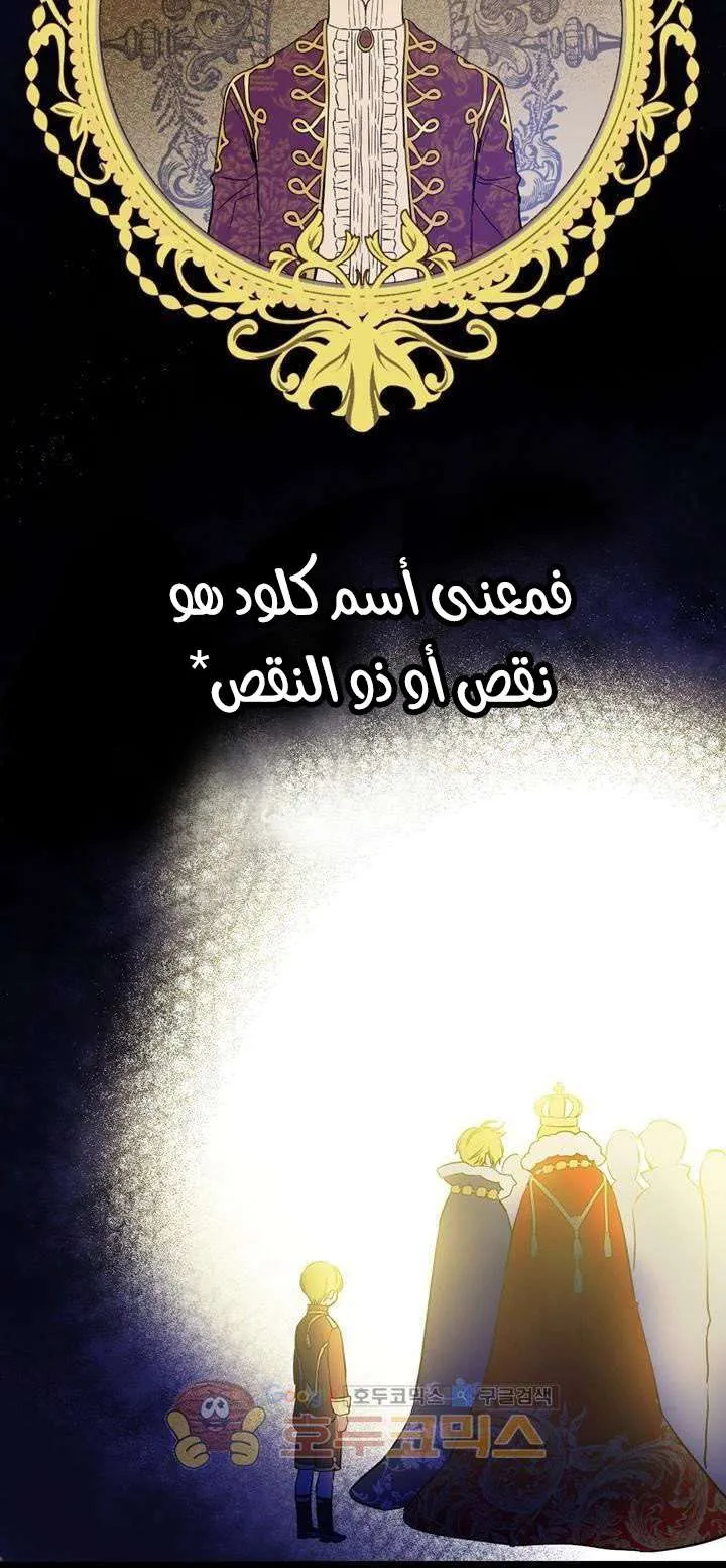 الصفحة 28 من 95