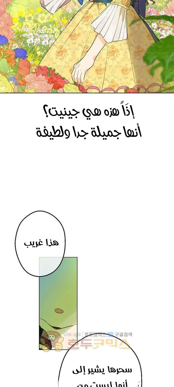 الصفحة 8 من 95