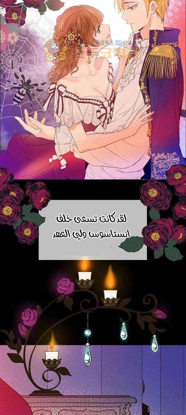 الصفحة 25 من 95