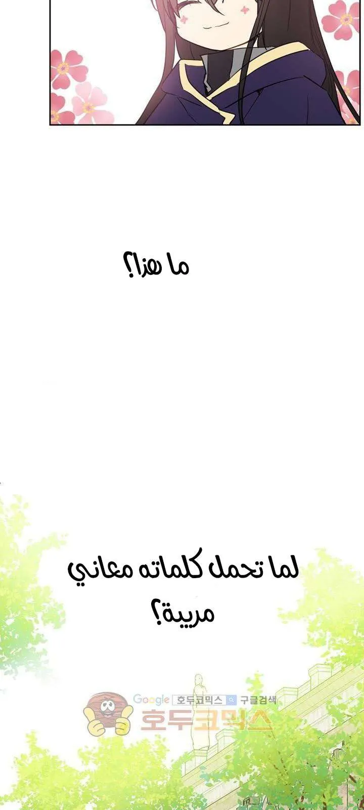 الصفحة 57 من 95
