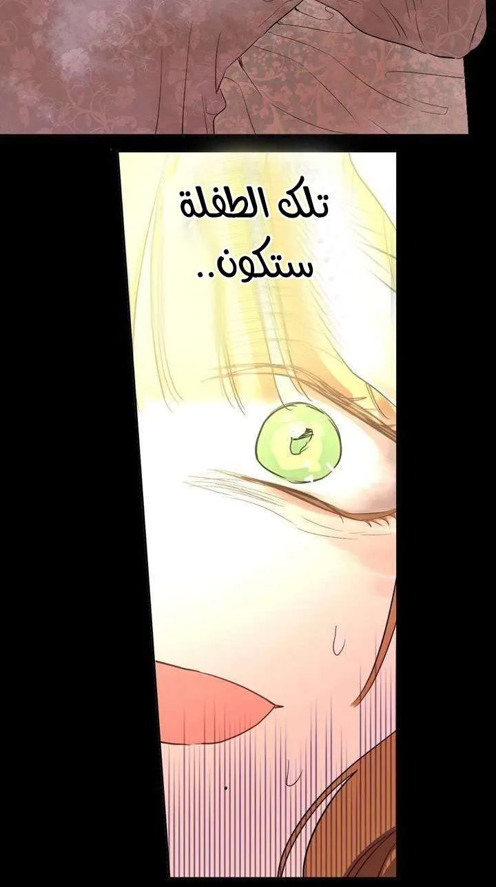 الصفحة 40 من 95