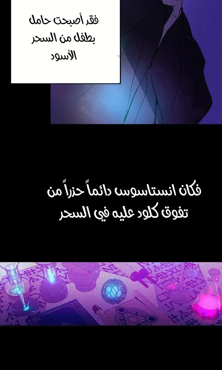 الصفحة 38 من 95