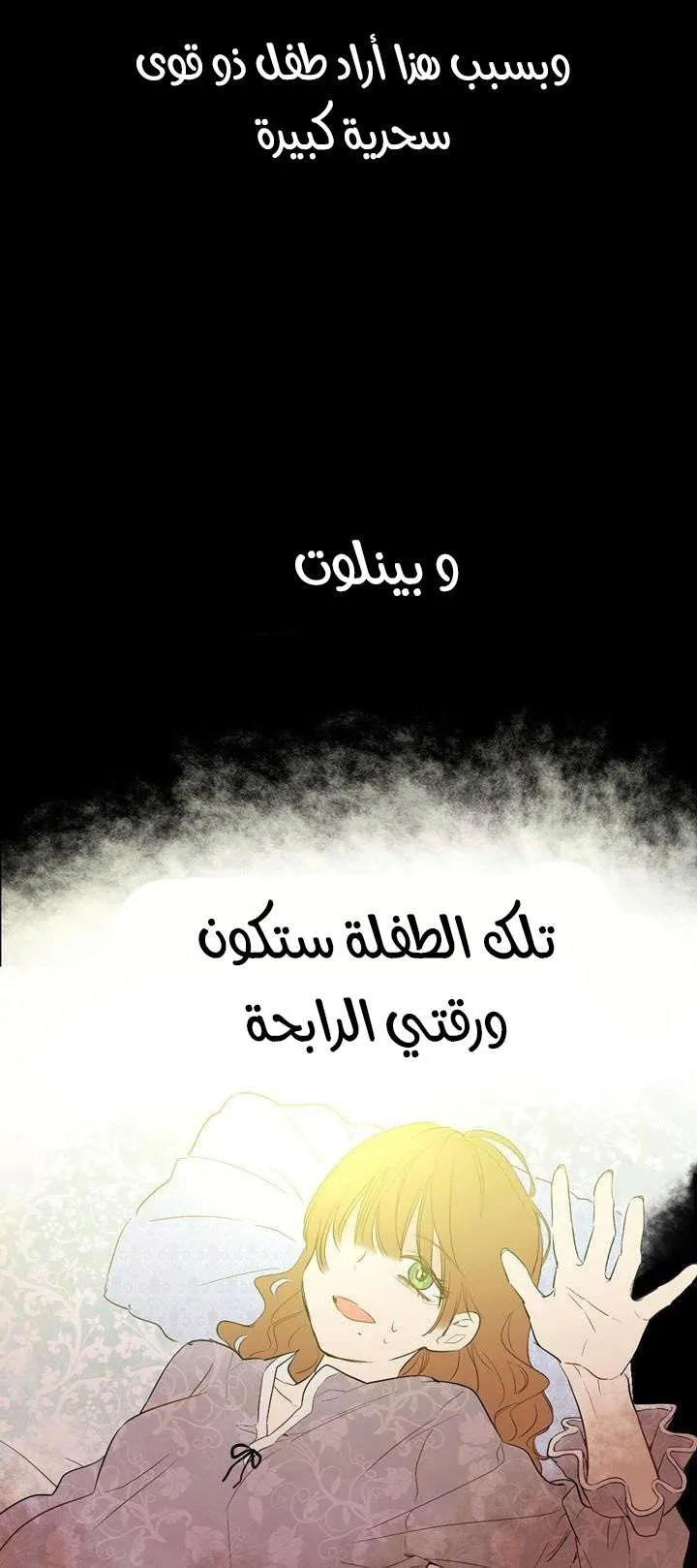 الصفحة 39 من 95