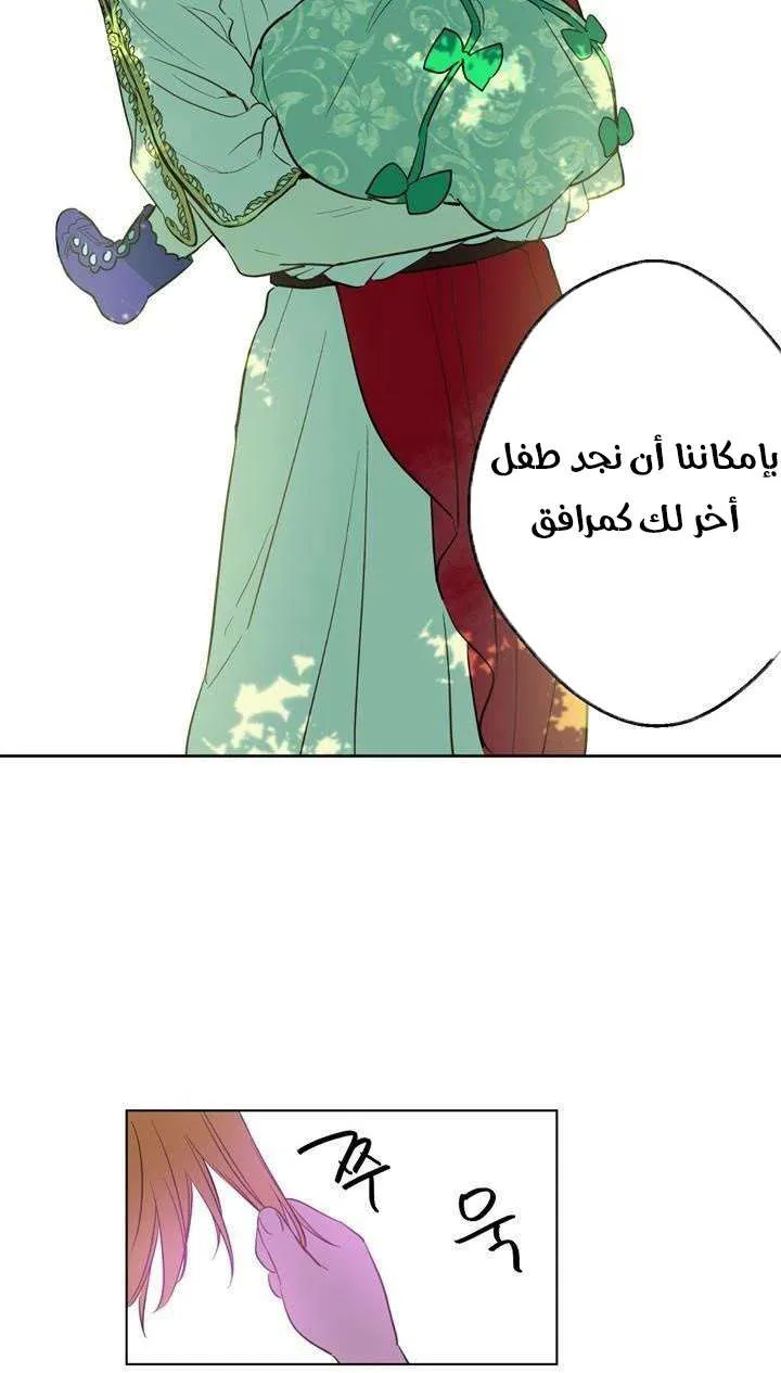 الصفحة 70 من 95