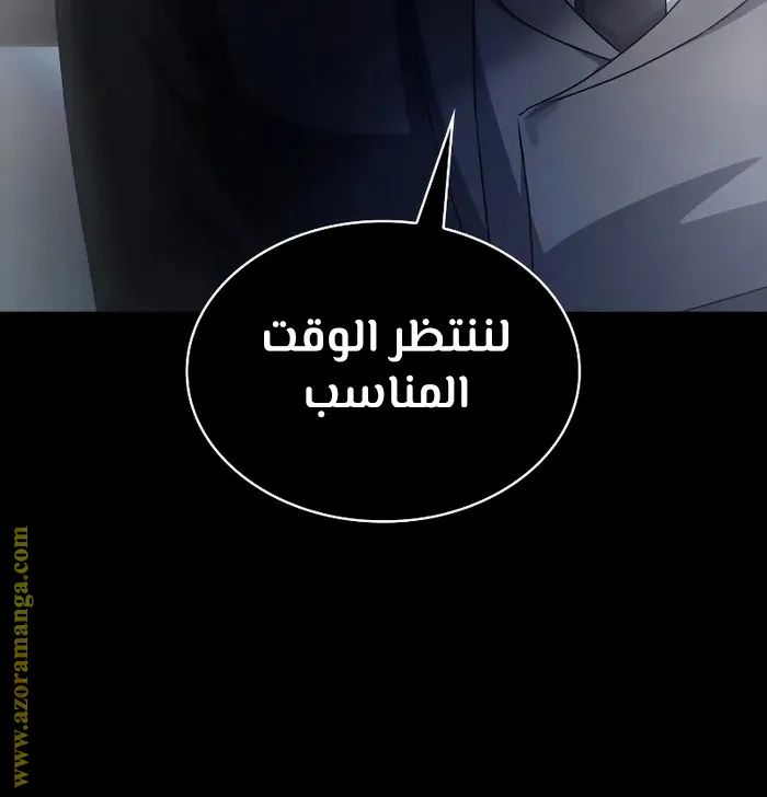 الصفحة 90 من 96
