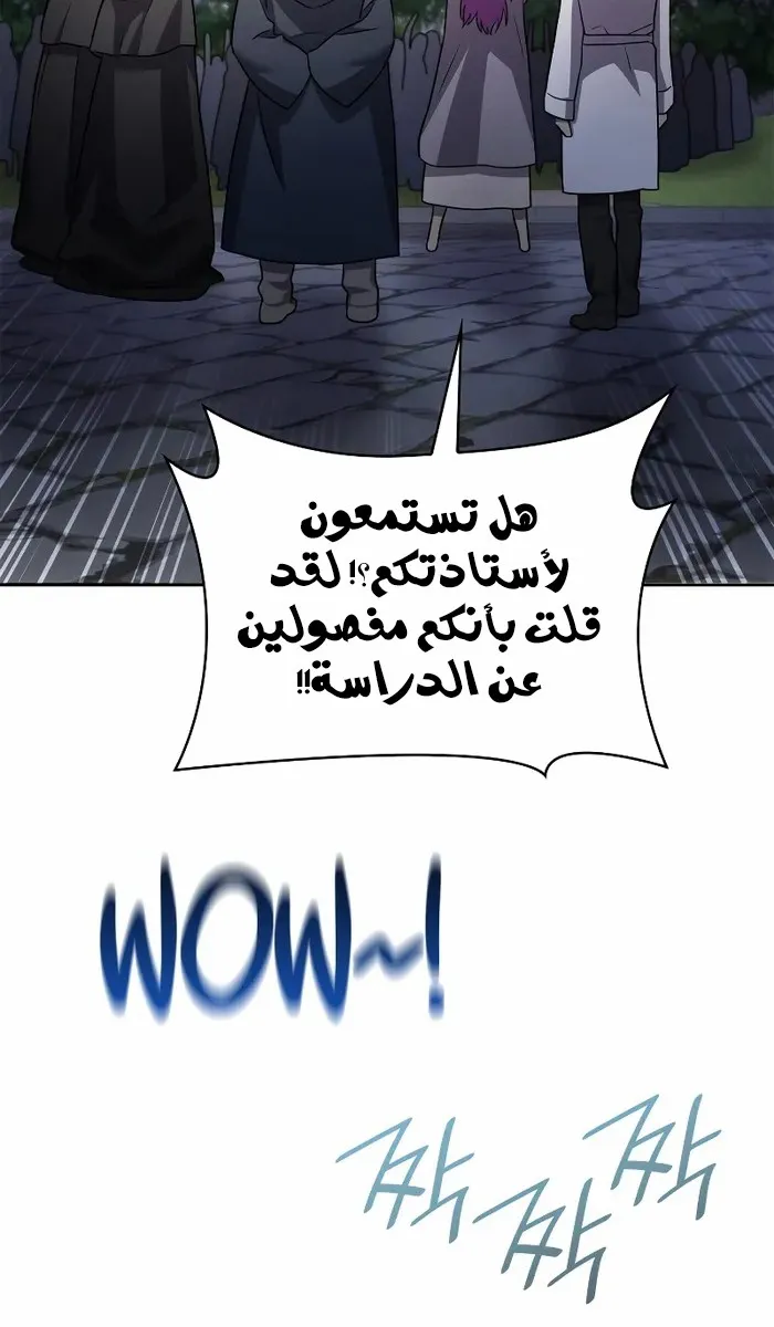 الصفحة 71 من 96