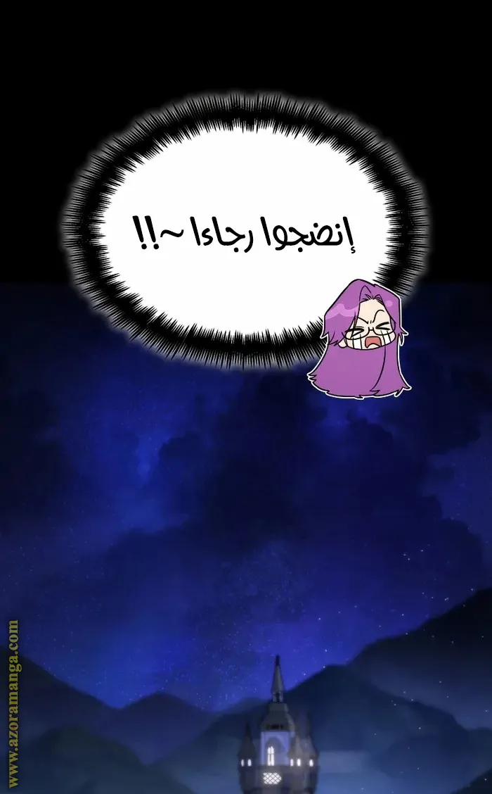 الصفحة 94 من 96