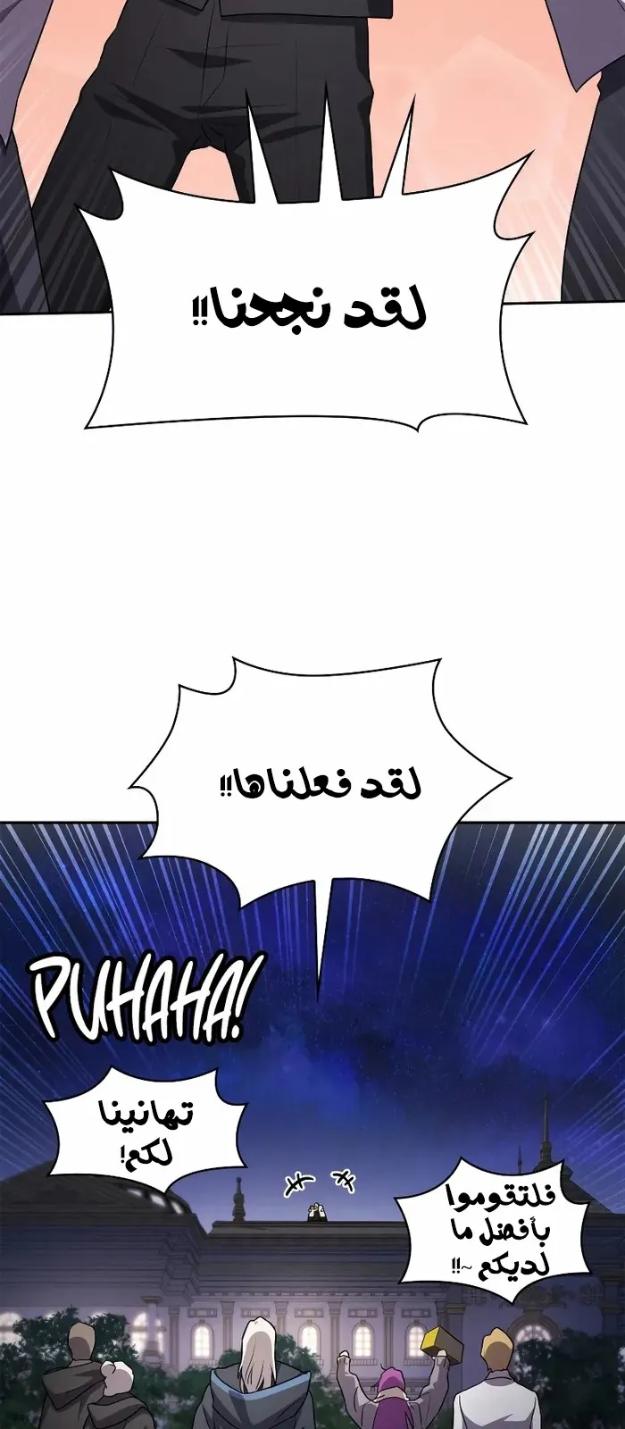 الصفحة 70 من 96
