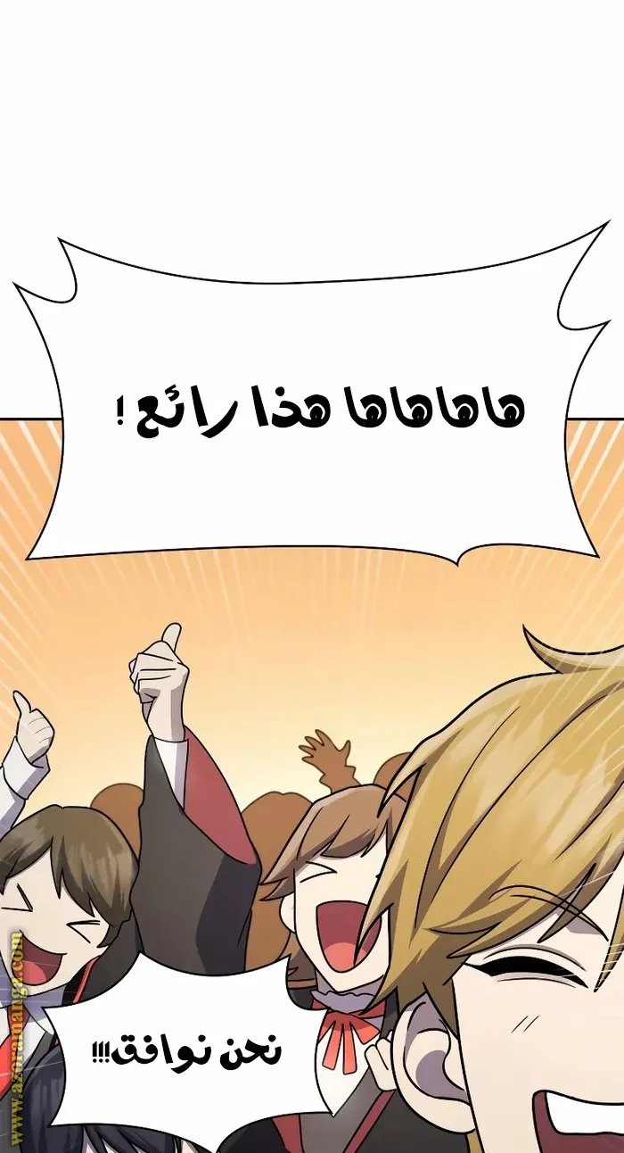الصفحة 60 من 96