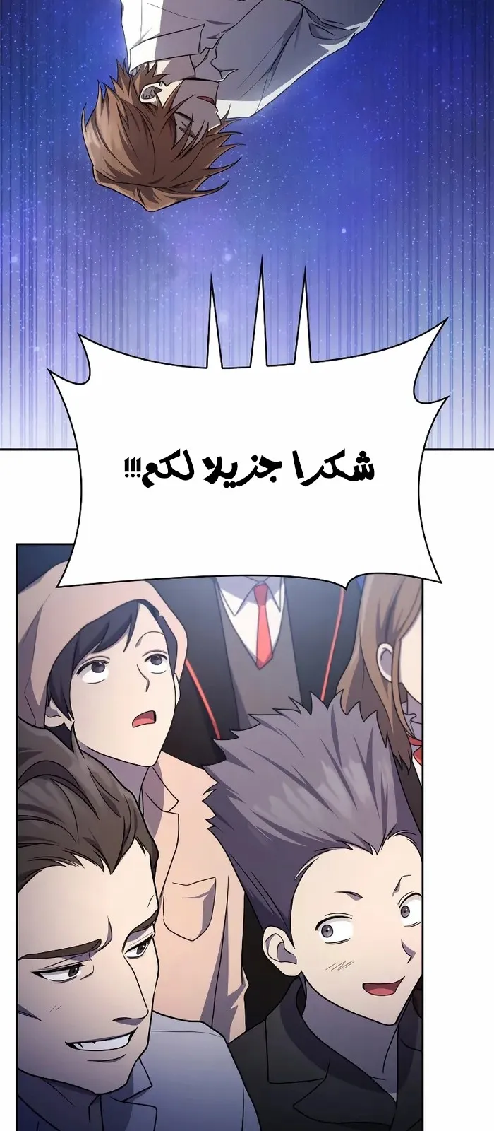 الصفحة 58 من 96