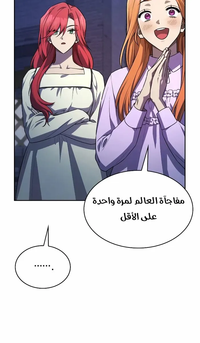 الصفحة 75 من 96