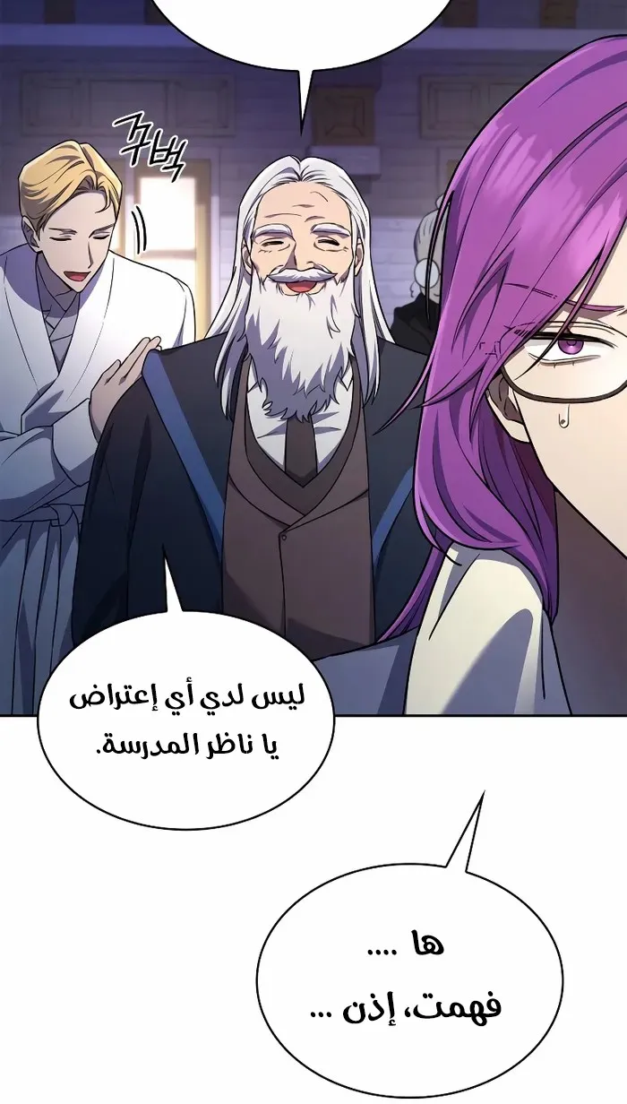 الصفحة 64 من 96