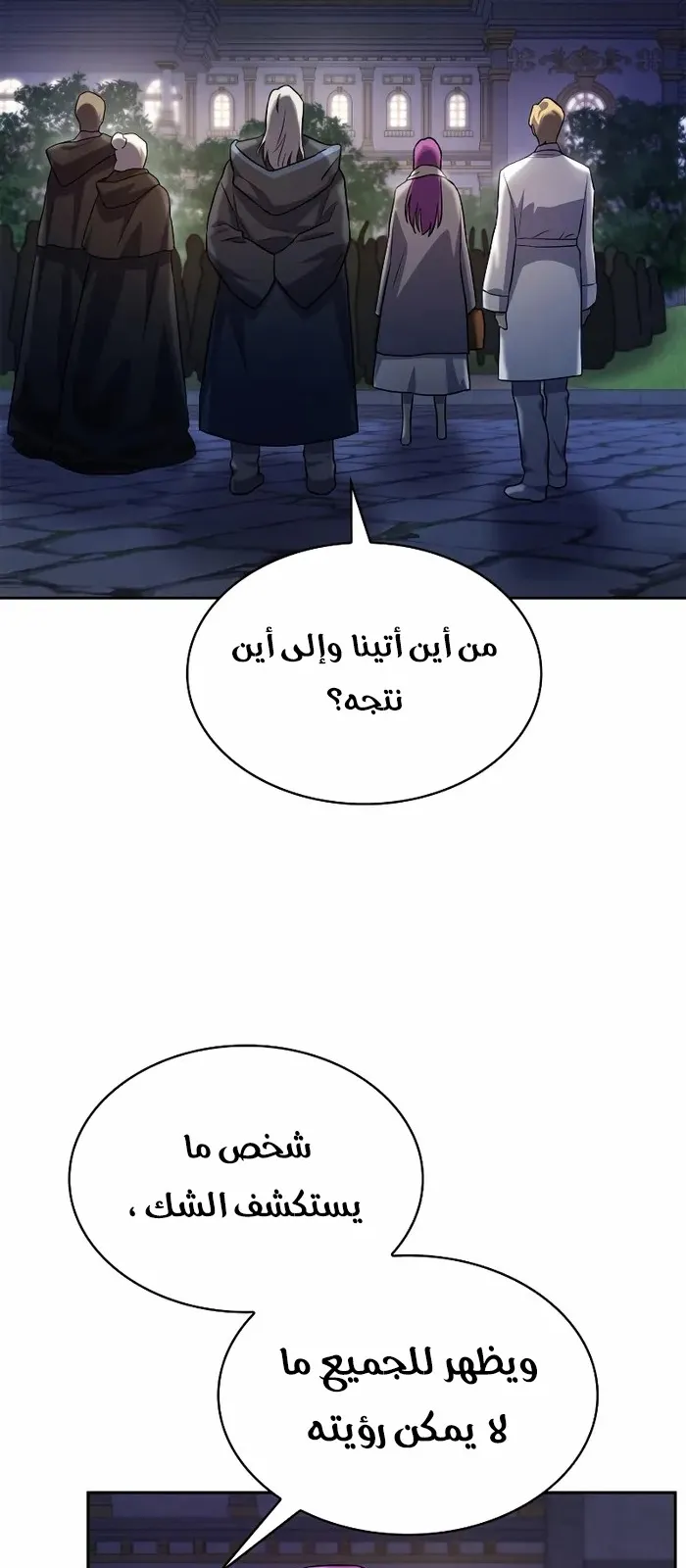 الصفحة 62 من 96