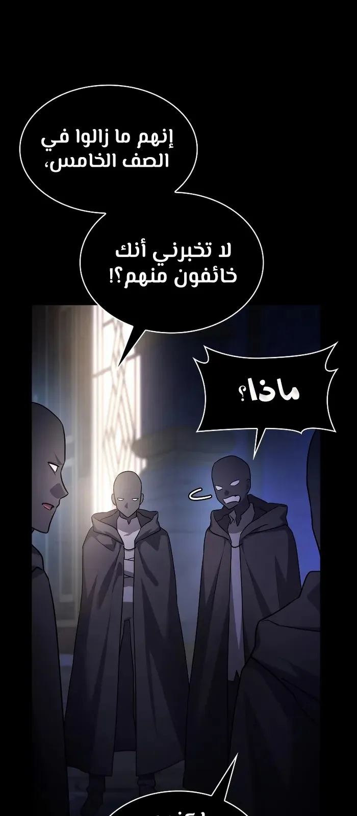 الصفحة 85 من 96