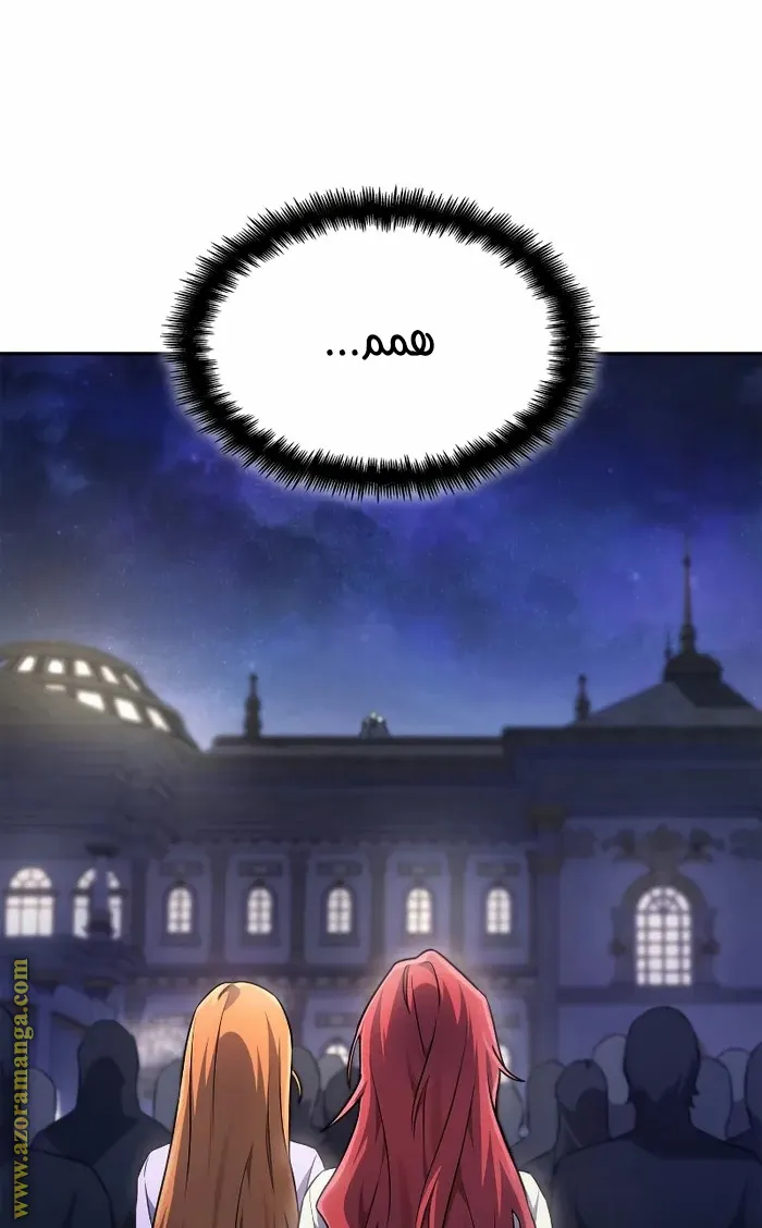 الصفحة 80 من 96