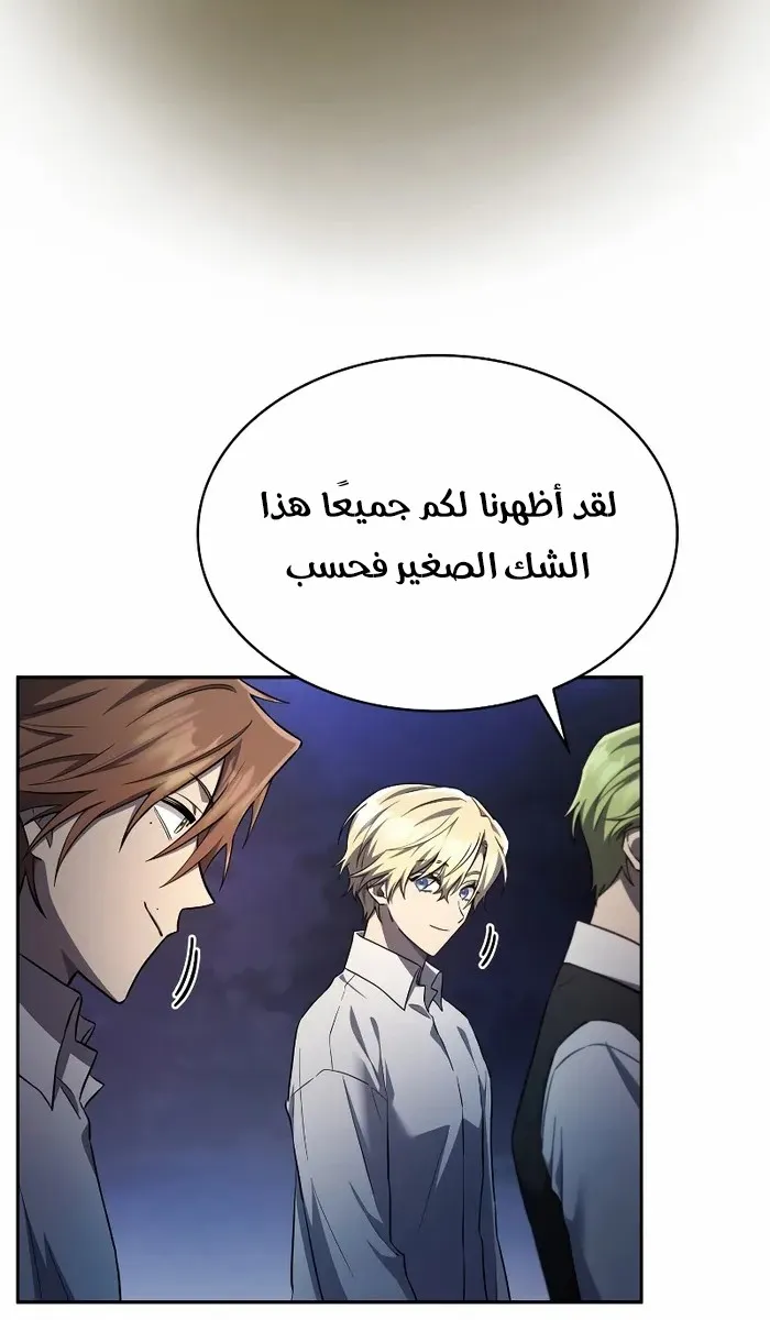 الصفحة 52 من 96
