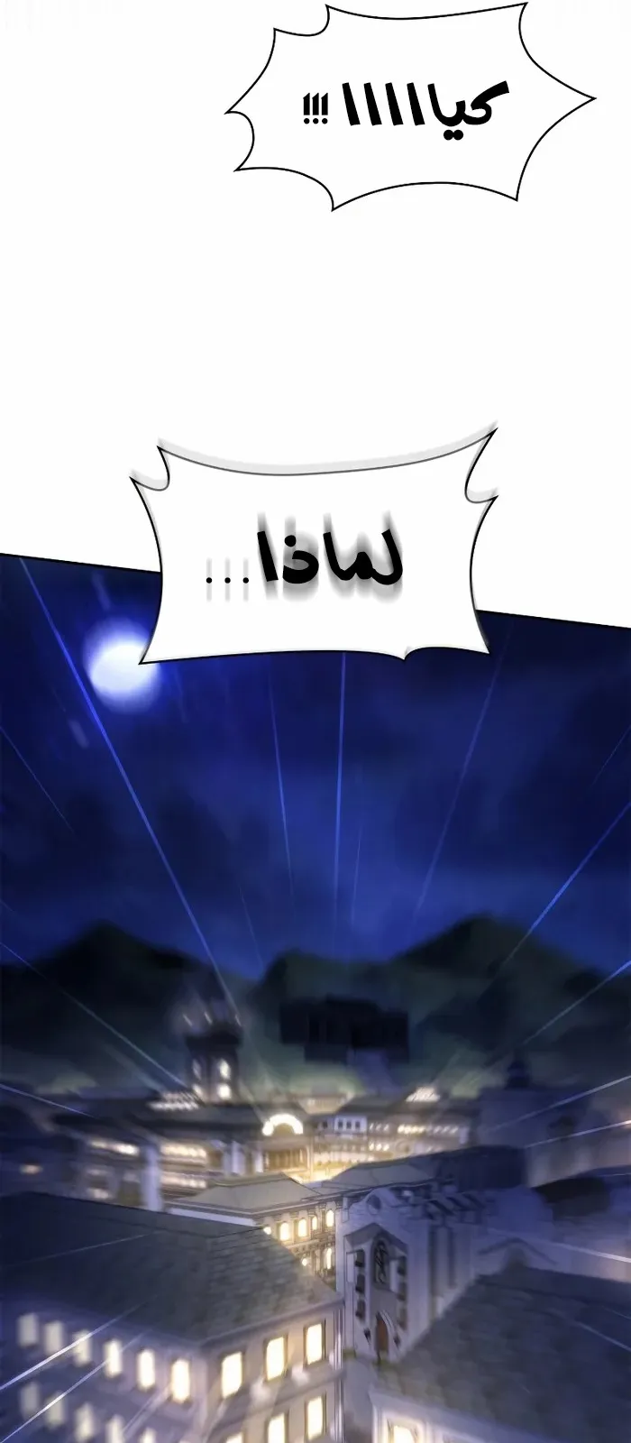 الصفحة 5 من 96