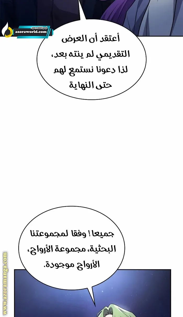 الصفحة 27 من 96
