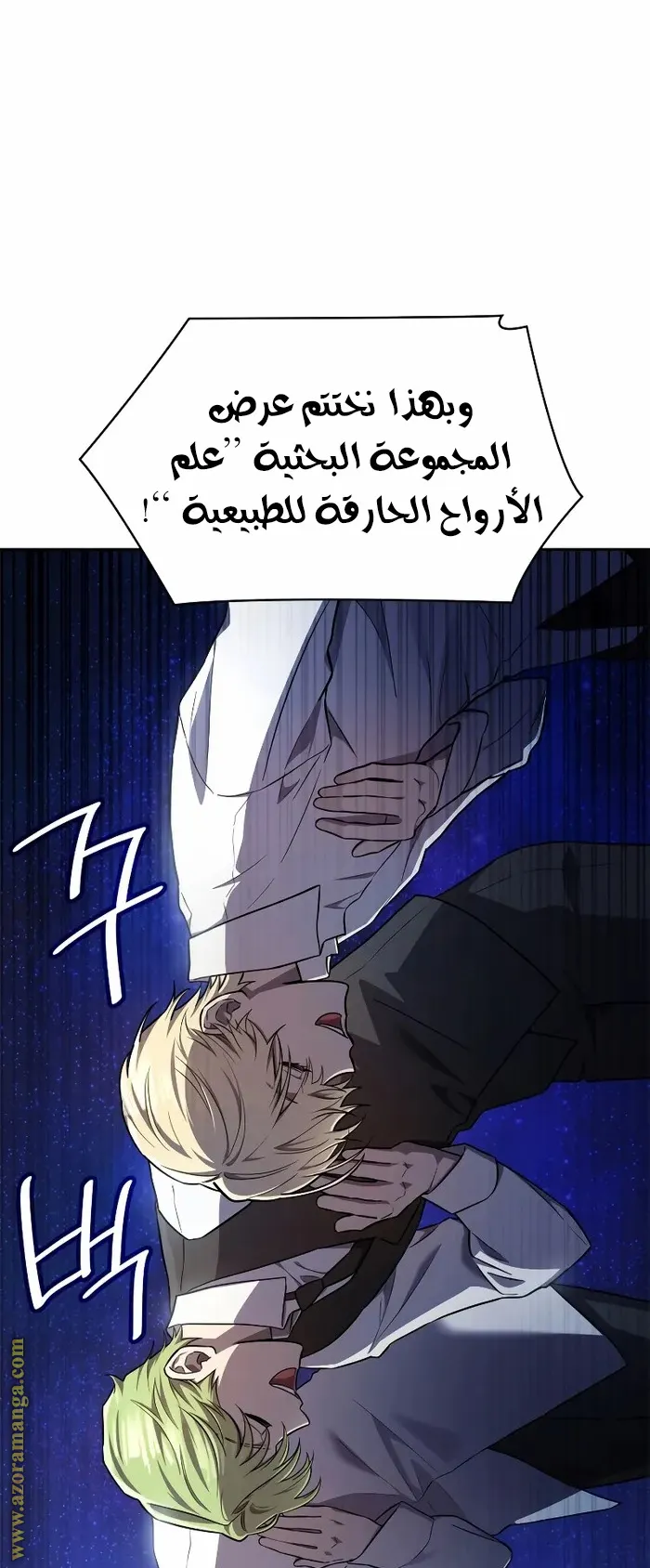 الصفحة 57 من 96