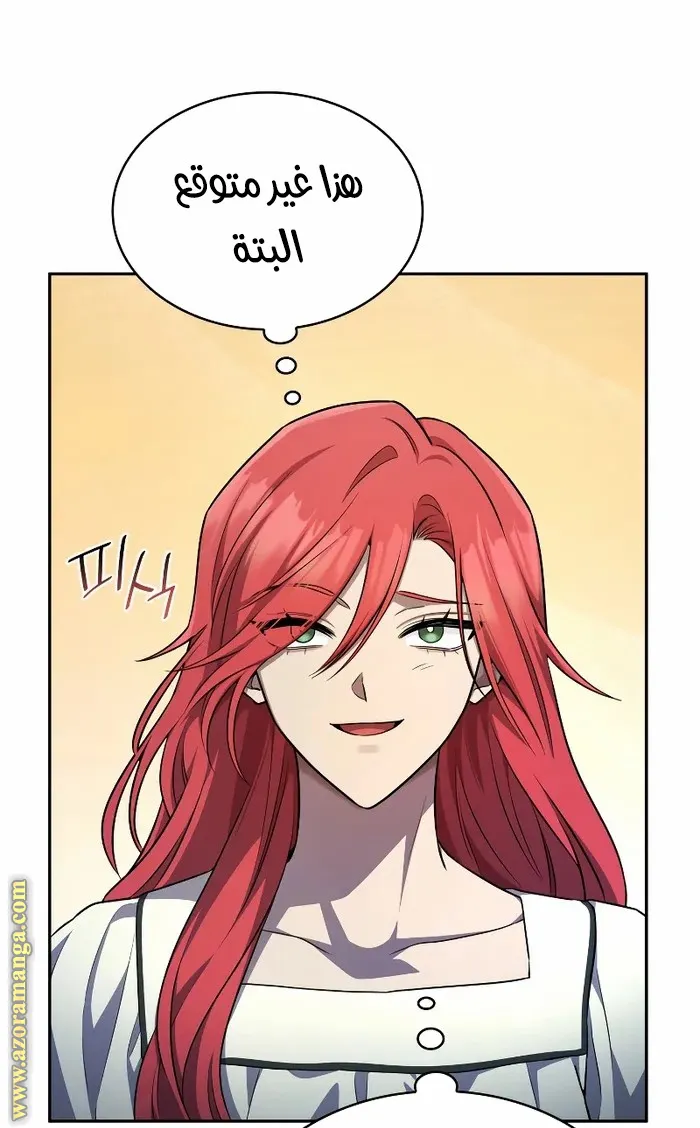 الصفحة 76 من 96
