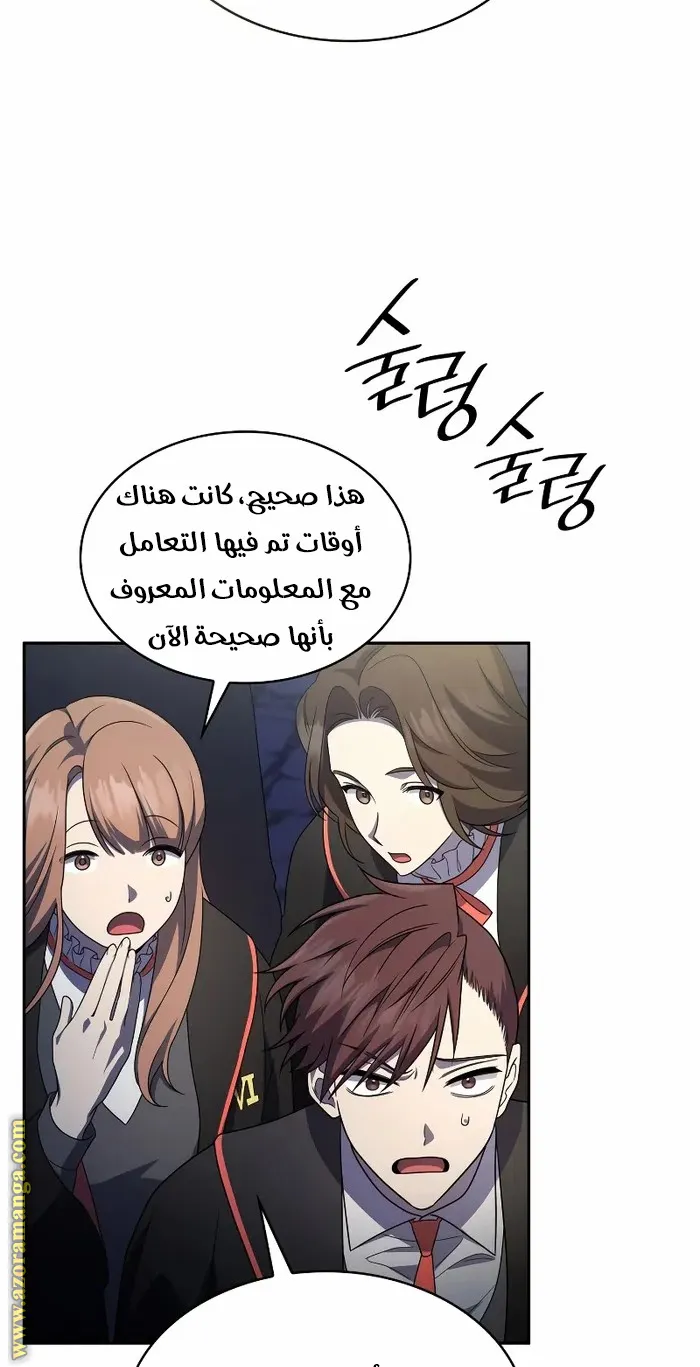 الصفحة 54 من 96