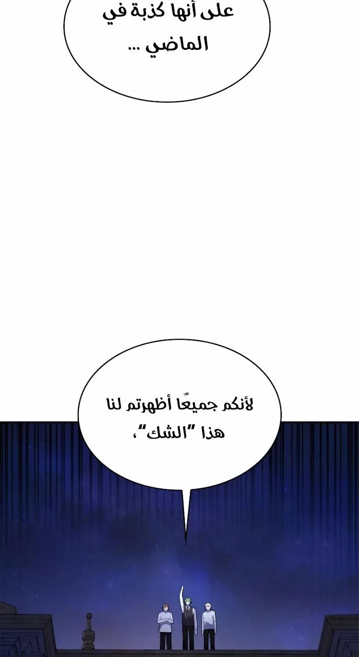 الصفحة 55 من 96