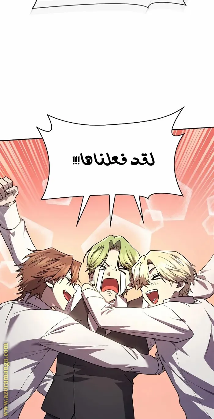 الصفحة 69 من 96
